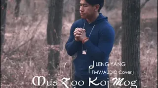 Karaoke - Mus Zoo Koj Mog - LENG YANG「MV/instrumental music Audio 」