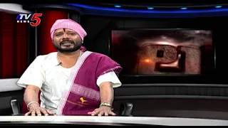 Mass Mallanna Muchatlu | Full Episode | 29-01-2023 | TV5 News