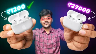 Rs.1,200 Apple AirPods Pro 🔥Unexpected 🤯😱 This is REAL !!!
