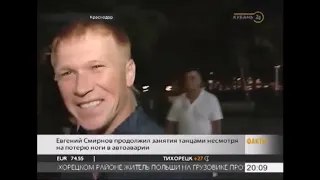 Лишившись ноги, он продолжает танцевать (Having lost his leg, he continues to dance)