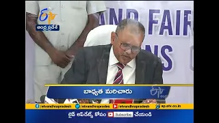 11 AM | Ghantaravam | News Headlines | 23rd Jan' 2021 | ETV Andhra Pradesh