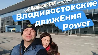 Синий Nissan  Note e-power)))Получили во Владивостоке, готовы к перегону в Иркутск