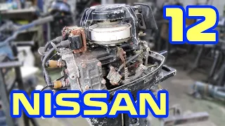 Редкий мотор NISSAN 12 на техобслуживании