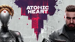 Atomic Heart. Начало.