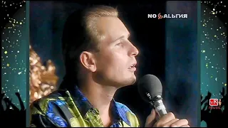 Александр Малинин — «Гори, гори, моя звезда». LIVE, 1992