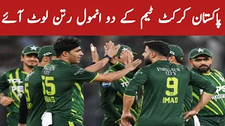 What Pakistan Gain & Loss in Ireland T20 Series ? | Khokhar Cricket Lover