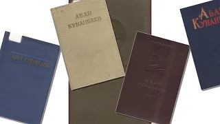 Рухани құндылықтар (Library ENU)