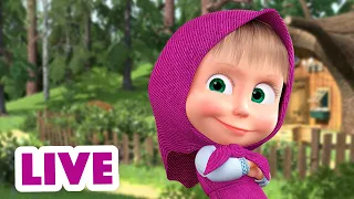 🔴 EN DIRECT 🐻 Masha et Miсhka 👱‍♀️ La fille la plus cool du monde ✨ Masha and the Bear