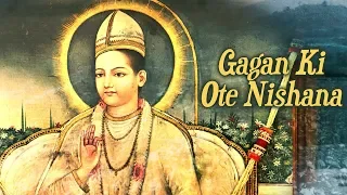Gagan Ki Ote Nishana | Jagjit Singh | संत कबीर दास | Times Music Spiritual