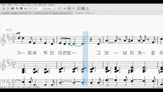 위로(임재범)D_단선율_반주