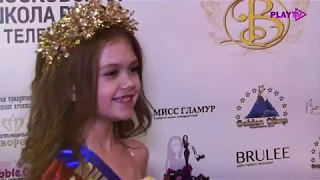 Конкурс красоты «Юная Мисс Гламур России»