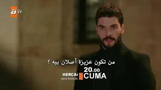 مسلسل زهرة الثالوث الحلقة 34 اعلان 2 مترجم للعربية