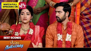 Poova Thalaya - Best Scenes | 25 April 2024 | Tamil Serial | Sun TV