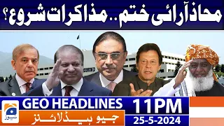 Geo News Headlines 11 PM - 𝐏𝐨𝐥𝐢𝐭𝐢𝐜𝐚𝐥 𝐰𝐚𝐫 𝐢𝐬 𝐨𝐯𝐞𝐫.. 𝐍𝐞𝐠𝐨𝐭𝐢𝐚𝐭𝐢𝐨𝐧𝐬 𝐛𝐞𝐠𝐢𝐧?? | 25 May 2024