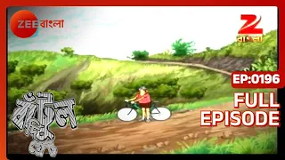 Bantul The Great - Indian Animated Superhero Cartoon | Bachchu, Bichhu |Full Ep 197| Zee Bangla