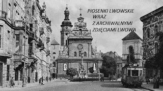 PIOSENKI LWOWSKIE(3)- WIĄZANKA (RÓŻNI WYKONAWCY) *  ARCHIWALNE ZDJĘCIA LWOWA