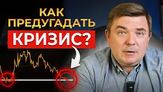 Рецессия в США ударит по всему МИРУ! Зачем и как измерять РЕЦЕССИЮ? Индикатор рецессии