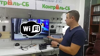 Беспроводная WiFi камера для видеонаблюдения. Как подключить?