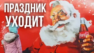 Обвал акций VK и Распадской👎👎 / Производство Coca-Cola упало в 1,5 раза / Биржа СПБ ищет депозитарии