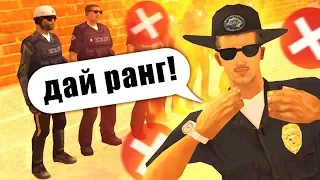 Как Получить Повышение в Полиции на Arizona RP - Путь к Лидерке GTA SAMP #5