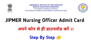 JIPMER Nursing Officer, Technician Admit Card 2022