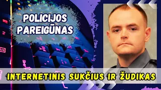 Policininkas, apgavęs paauglę internete, nužudė jos šeimą - AUSTIN LEE EDWARDS | Tikra Istorija