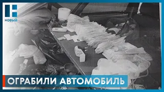 Около миллиона рублей украли из машины тамбовчанина жители Саратова