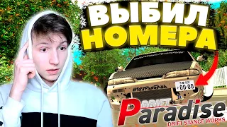 ПОТРАТИЛ ВСЕ ДЕНЬГИ на НОМЕРА!? | DRIFT PARADISE | MTA:SA