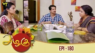 Azhagu - Tamil Serial | அழகு | Episode 180 | Sun TV Serials |  22 June 2018 | Revathy | Vision Time