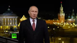 Традиционное новогоднее обращение президента России Владимира Путина к народу  31 12 2017