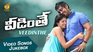 Veedinthe Movie Video Songs | Vikram | Deeksha Seth | K. Viswanath
