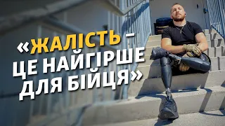 Десантник Михайло Варварич: про втрату ніг, протезування в США та жалість до поранених