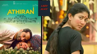 Athiran||Fahed Fasil and Sai pallavi||movie review