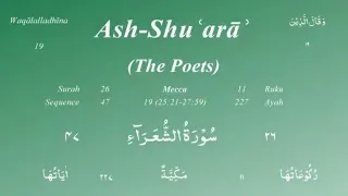 026 Surah Ash Shuara with Arabic text and English Translation/Subtitles by Mishary Rashid Alafasy