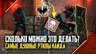 Имбовые стратегии за Kaid | Rainbow Six Siege