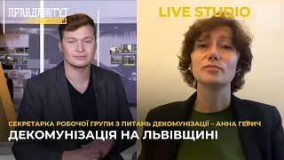 ДЕКОМУНІЗАЦІЯ на Львівщині: яка ситуація з памʼятниками радянської спадщини?