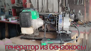 генератор из мотокосы