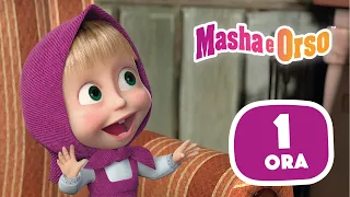 Masha e Orso👱‍♀️🐻 Questa ragazza è piena di vita 🤩 1 ora ⏰ Collezione di cartoni animati per bambini