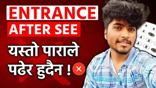 Don't give Entrance Exam of Class 11 without watching this!