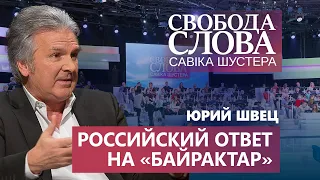 «Зуб за зуб» или «хлопóк»? Воспользуется ли Путин ситуацией с украинским «Байрактаром»?