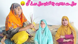 rukiya sa hua bahut bada nuksan rukiya rone lag Gai village life Ayesha Shahid vlogs