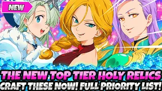 *THE NEW TOP TIER HOLY RELICS THAT MAKES YOUR LIFE 10X EASIER* BEST, PRIORITY LIST (7DS Grand Cross