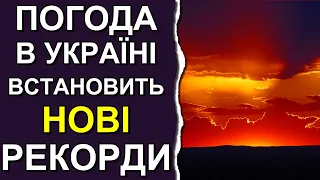 ЛИПЕНЬ 2023 ЗДИВУЄ УКРАЇНЦІВ: Погода в Україні