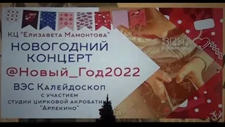 @Новый_год2022