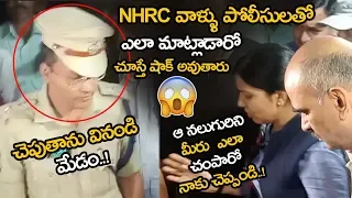 See How NHRC Members Giving Warning To Police About Disha Final Result || NSE