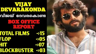 Vijay Devarakonda Hit and Flop Movies with Box office Analysis |Cinema Talks By Mr&Mrs