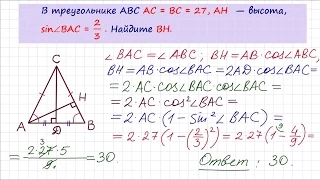 Задание 6 ЕГЭ по математике. Урок 26