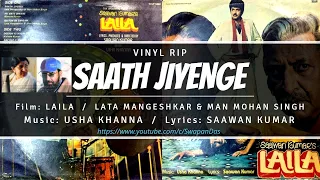 Lata Mangeshkar & Man Mohan Singh | Saath Jiyenge | LAILA | Usha Khanna | Saawan Kumar | Vinyl Rip