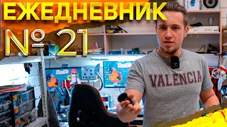 БРАКОВАНЫЕ МАТРИЦЫ НА  ASUS | КОД ОШИБКИ 43 | ГОРЕЛЫЙ HP VICTUS | [ЕЖЕДНЕВНИК №21]