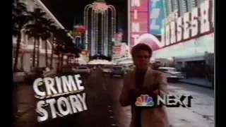 KTVY commercials - September 11, 1987